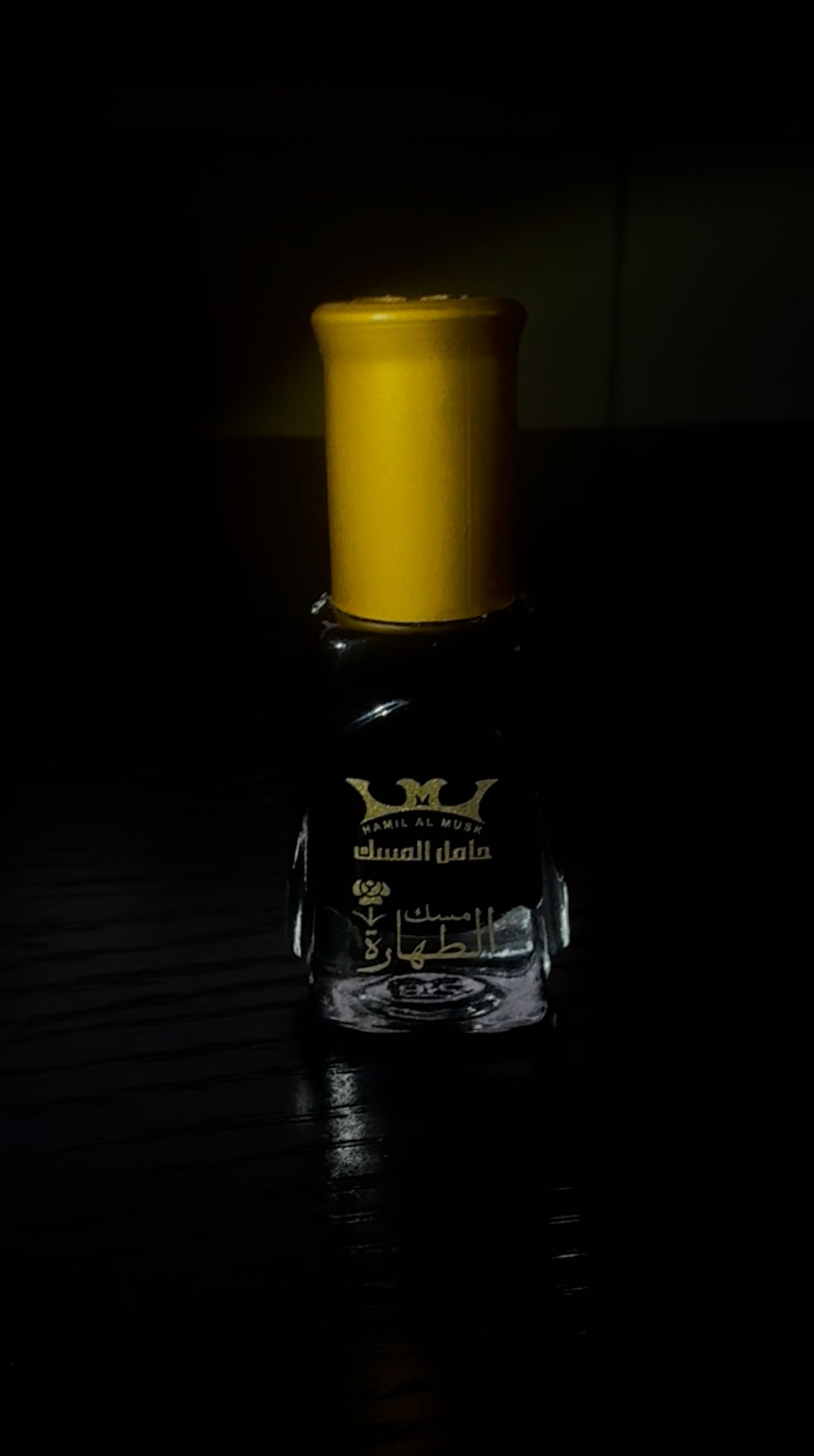 Purifying White Musk - Musk Al Tahara