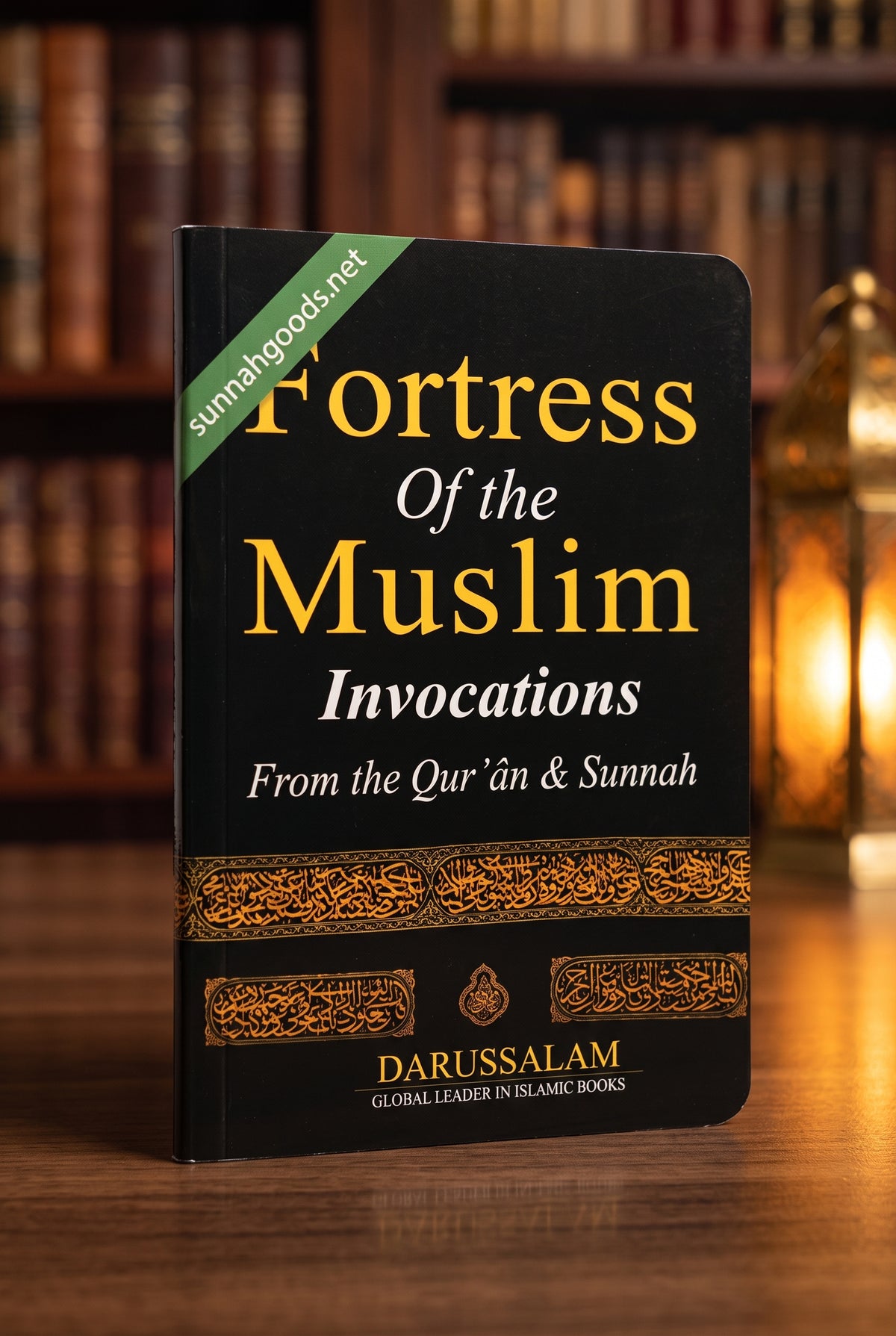 Fortress of the Muslim (Softcover, Black) – Hisn al-Muslim Pocket Dua Book