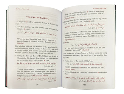 The Pillars of Islam & Iman – voluntary fasting chapter pages