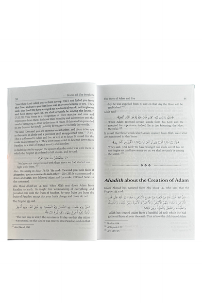 Stories of the Prophets – pages from the chapter on the creation of Adam