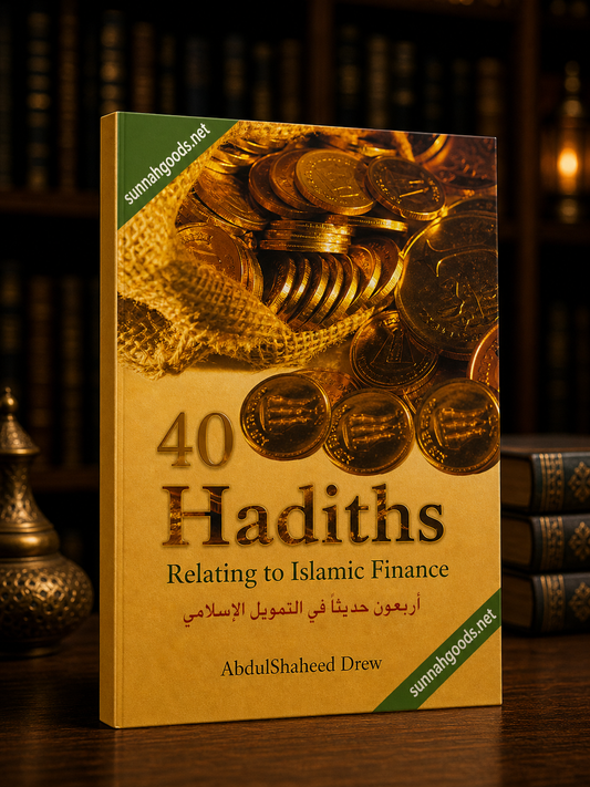 40 Hadiths on Islamic Finance (Hardcover) – Practical Guidance on Wealth