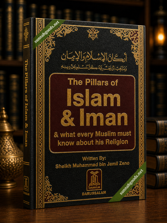 The Pillars of Islam & Iman (Hardcover) – What Every Muslim Must Know About His Religion