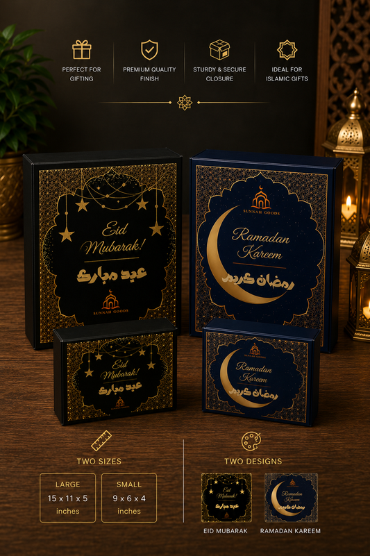 Luxury Islamic Gift Box (Box Only)