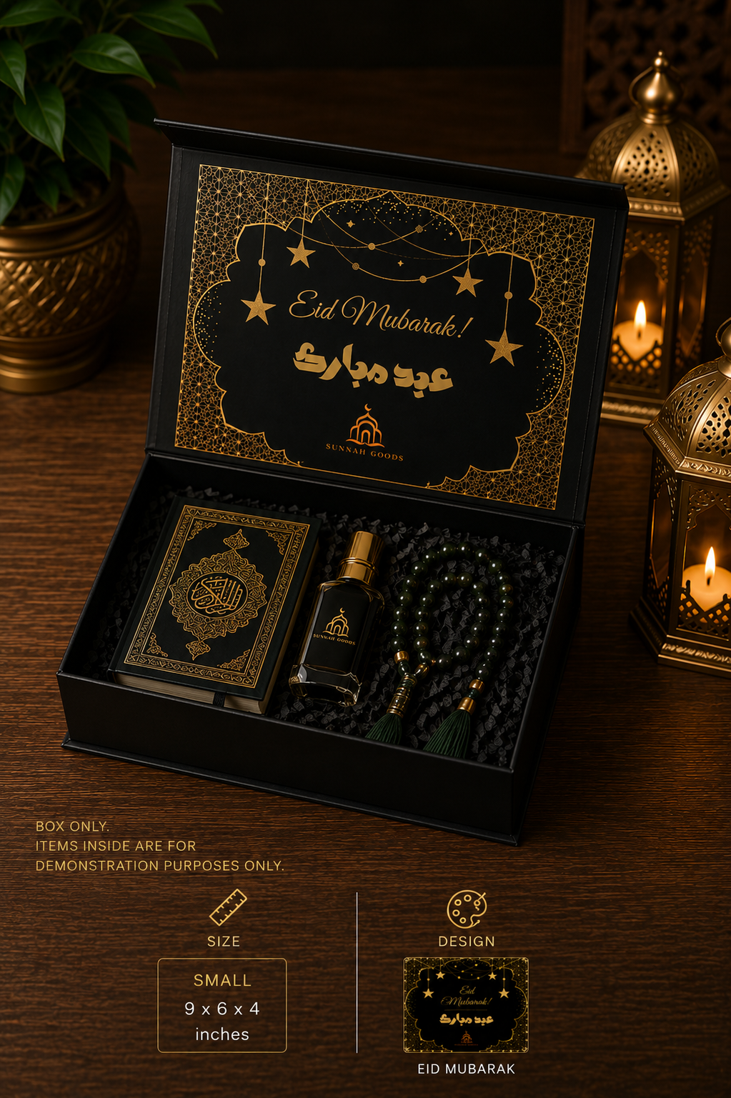 Luxury Islamic Gift Box (Box Only)