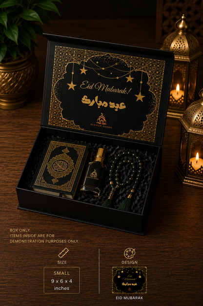 Luxury Islamic Gift Box (Box Only)