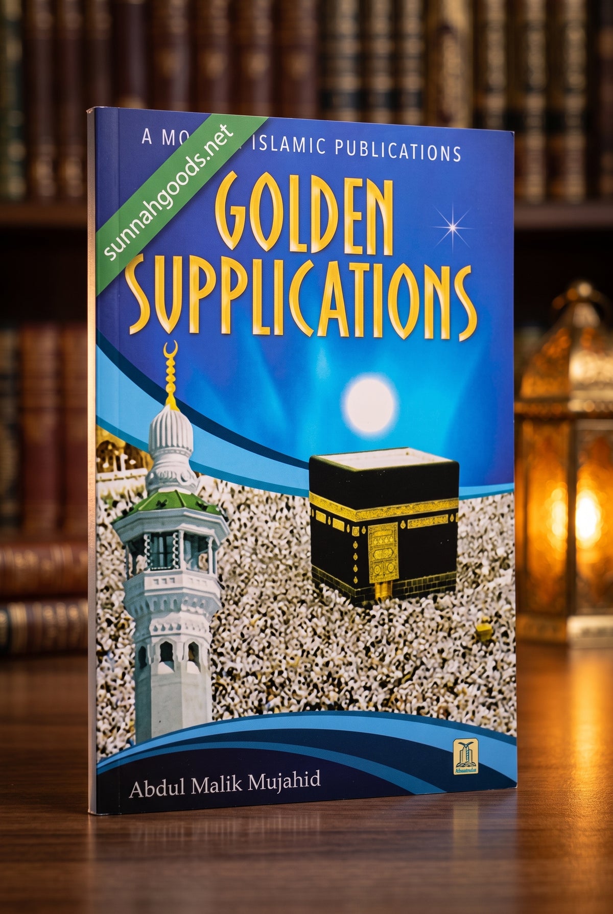 Golden Supplications (Softcover) – Authentic Duas from the Quran and Sunnah