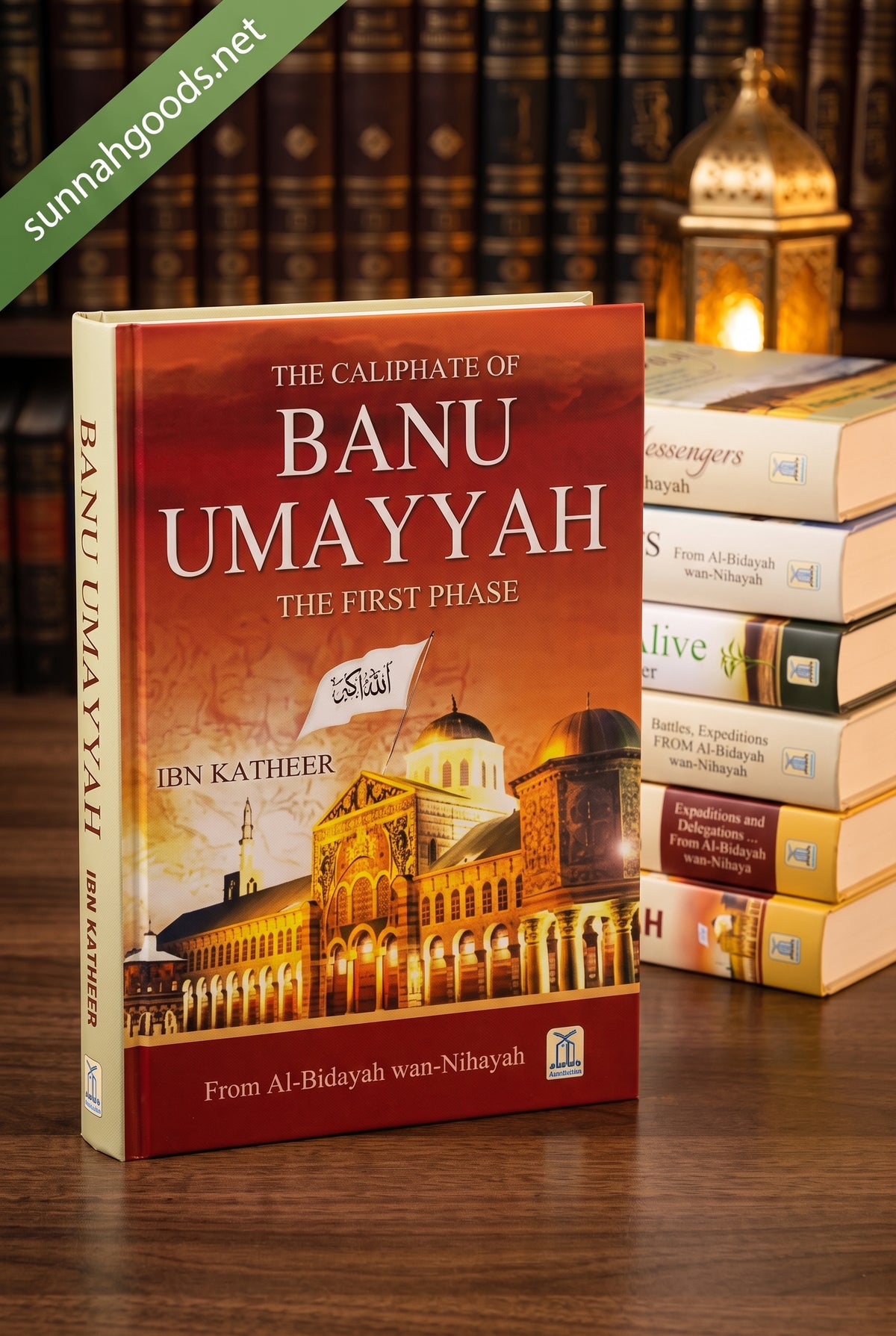 Al-Bidayah wa An-Nihayah (7 Volume Collection, Hardcover) – The Beginning and the End by Ibn Kathir