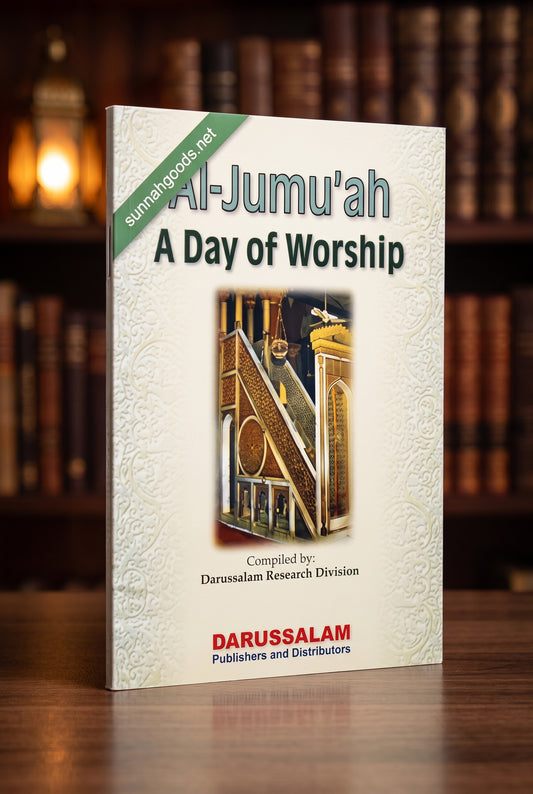 Al-Jumu'ah: A Day of Worship softcover book, front cover