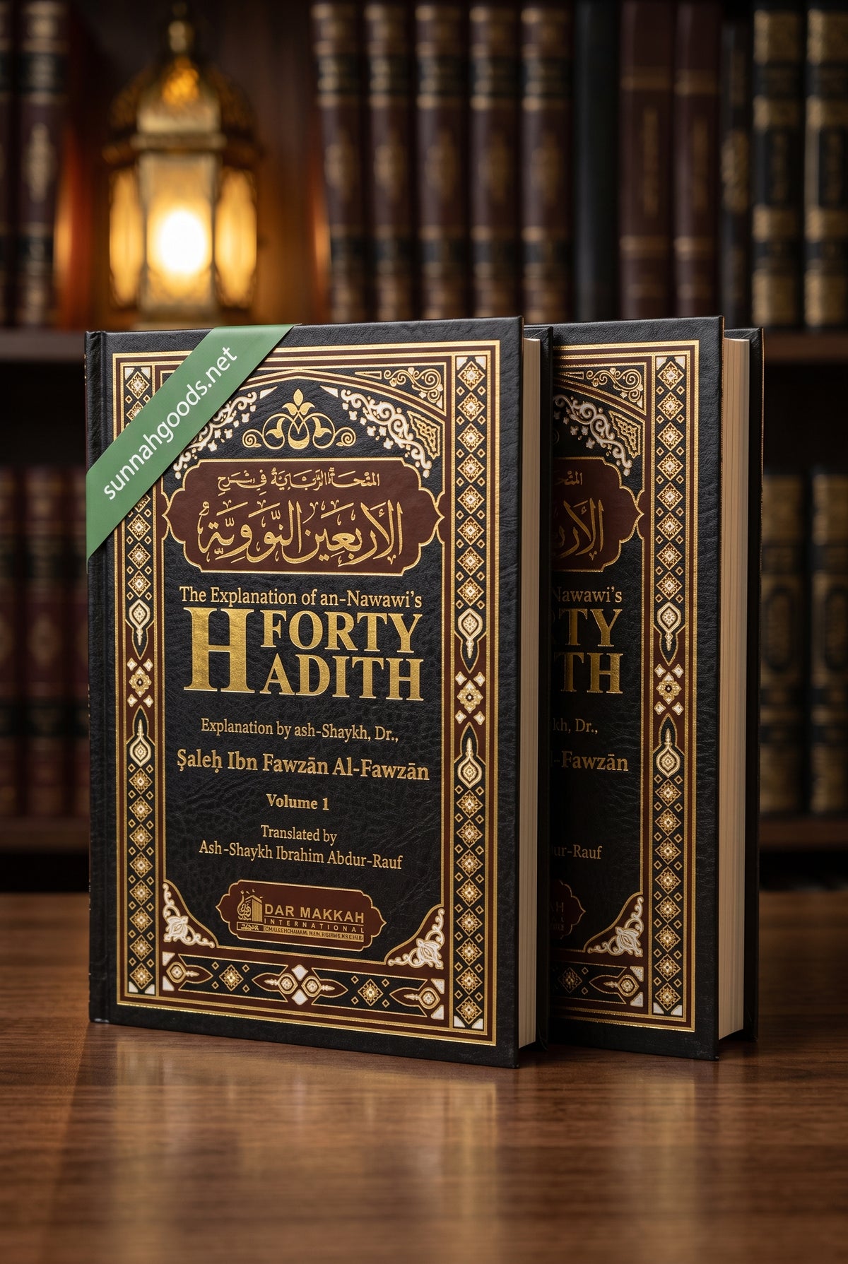 The Explanation of Imam an-Nawawi's 40 Hadith (2 Volume Set, Hardcover) – Commentary by Shaykh Saalih al-Fawzaan