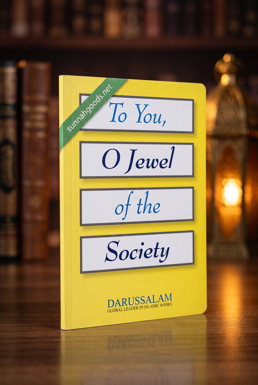 To You, O Jewel of the Society softcover book, front cover