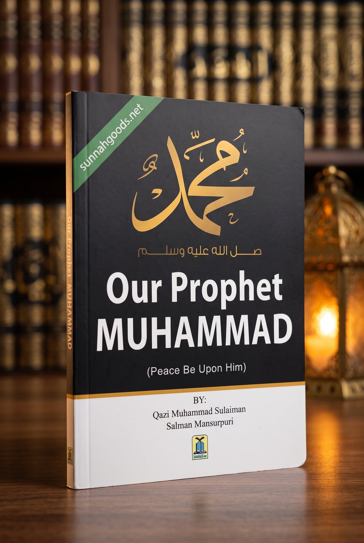 Our Prophet ﷺ (Softcover) – A Concise Introduction to the Life of Muhammad
