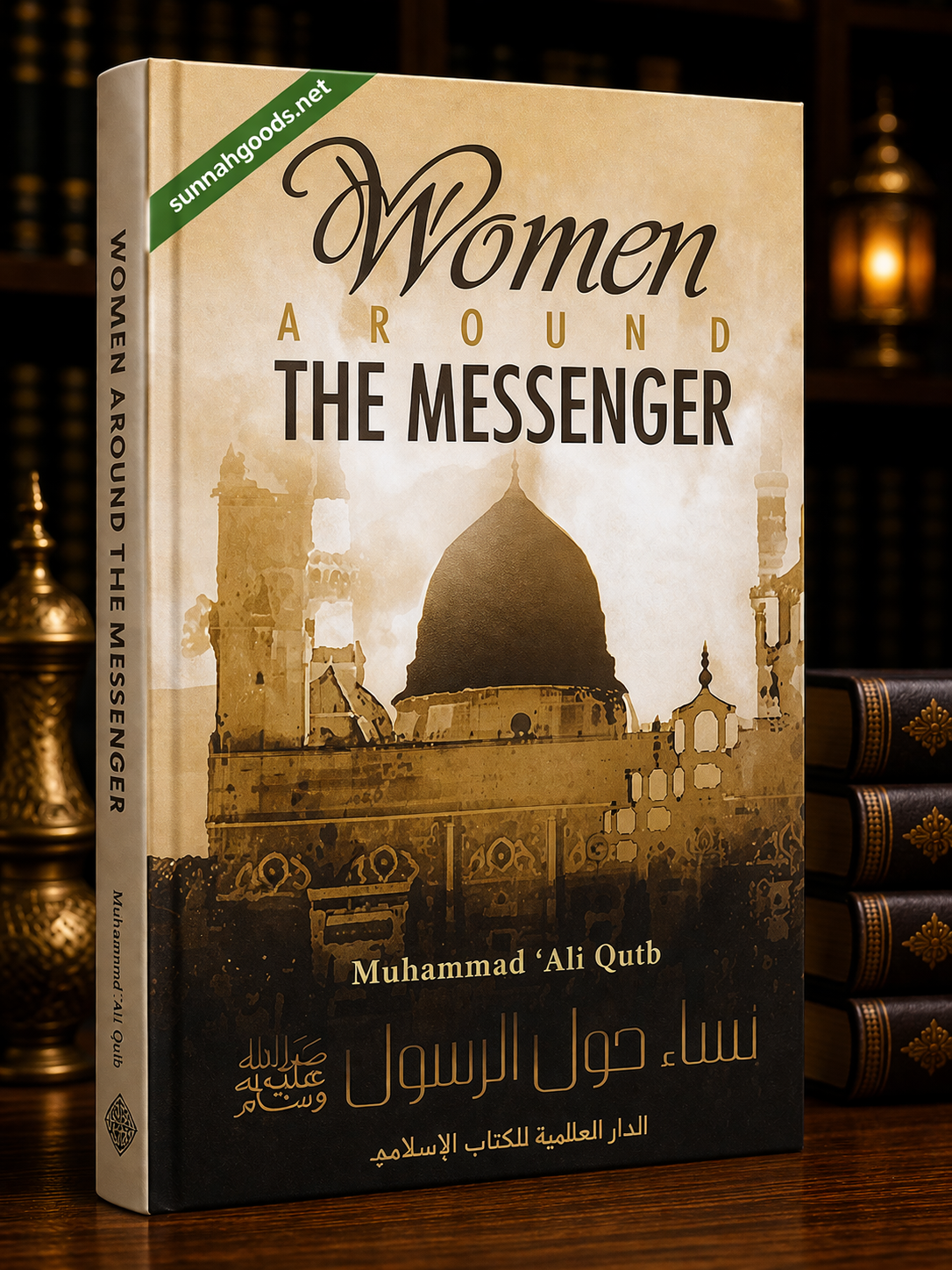Women Around the Messenger (Hardcover) – Inspiring Lives of the Women Around the Prophet