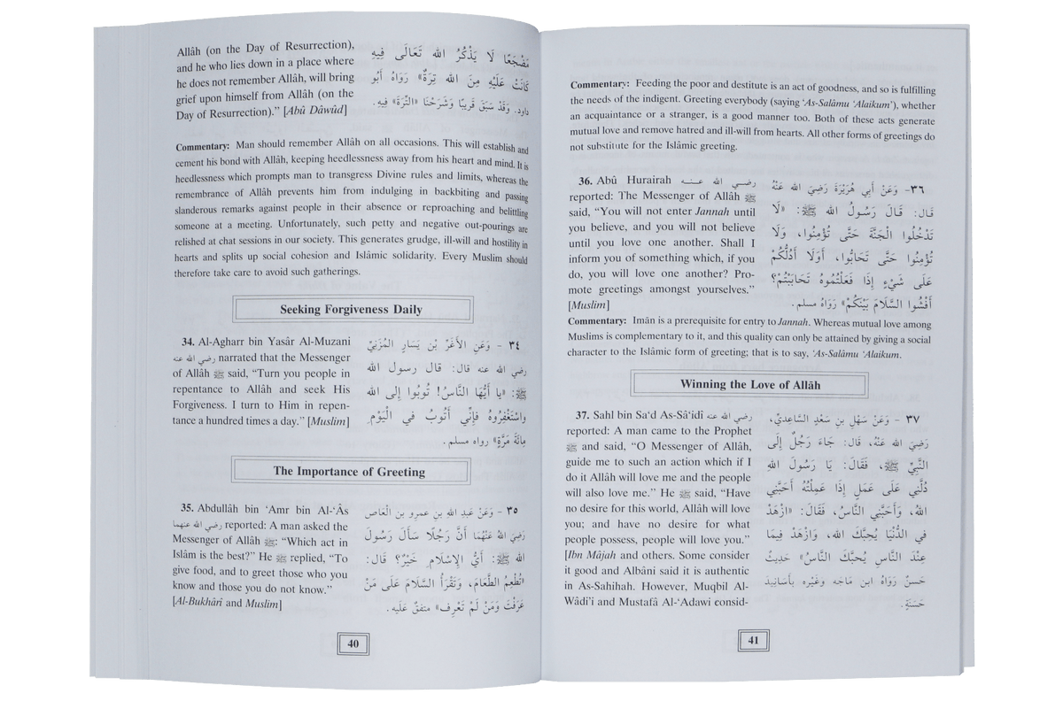 100 Hadith About Islamic Manners – sample hadith pages with commentary