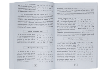 100 Hadith About Islamic Manners – sample hadith pages with commentary